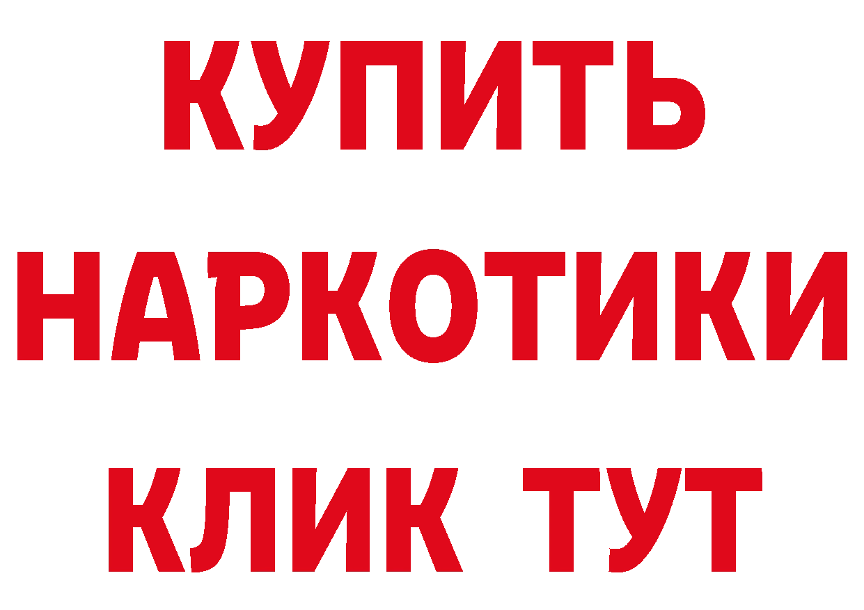 Бутират вода как войти площадка ссылка на мегу Мурино