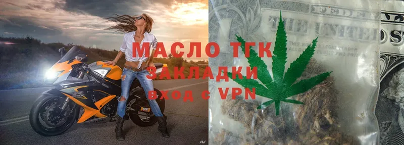 цена   Мурино  ТГК вейп 